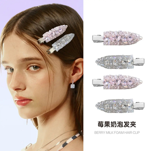 莓果奶泡发夹镶钻鸭嘴夹高级感刘海碎发卡发饰头饰2025新款夹子女