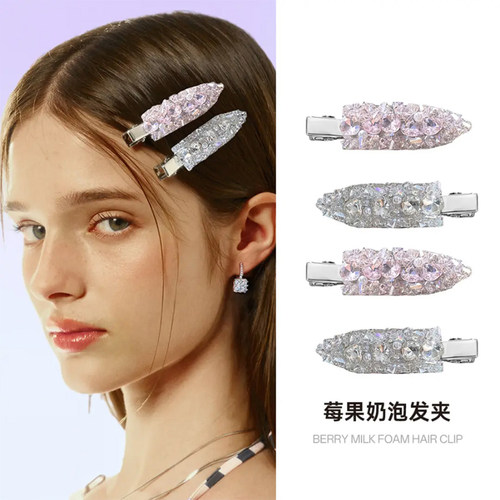 莓果奶泡发夹镶钻鸭嘴夹