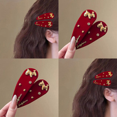 红色植绒马上有钱bb发夹女本命年发饰新年高级感小马侧边刘海夹子