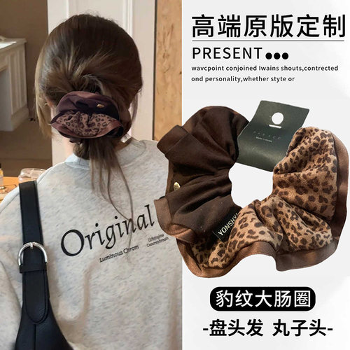 豹纹双色拼接大肠发圈