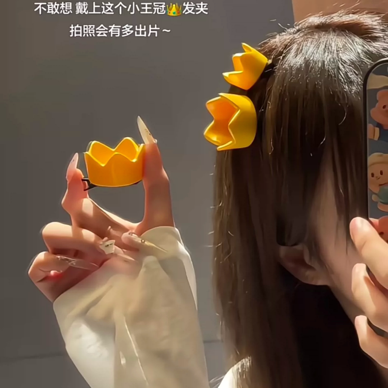 【为自己加冕】王冠发夹