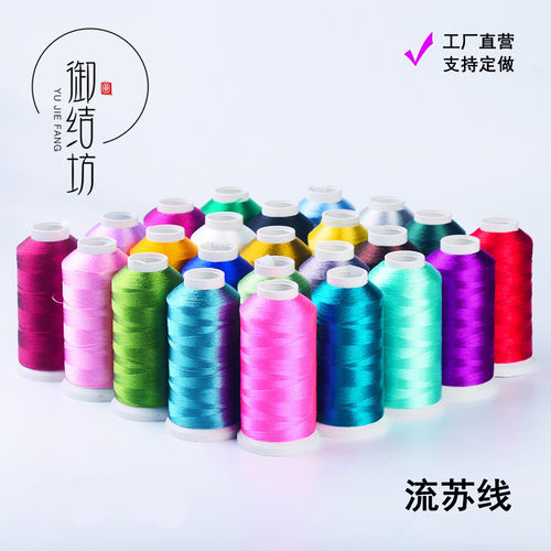 diy股线莫兰迪穗子线手工编织线