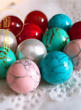 凤冠花嫁杜丽娘刀马旦配件大圆珠天然贝珠玛瑙珠绿松石散珠20MM