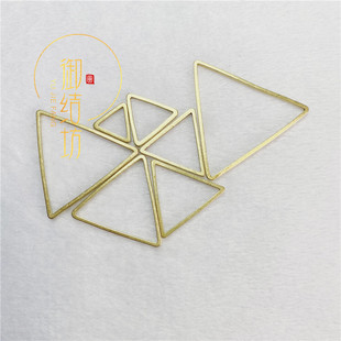 御结坊黄铜配件三角形无痕无缝圈香囊diy闭口造型圈铜圈铜环