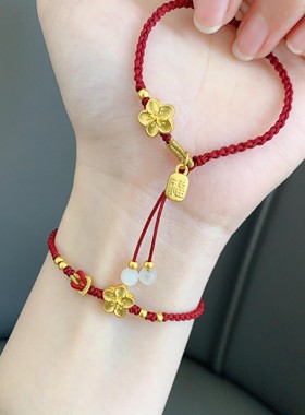 桃花福牌金包银手链转运珠