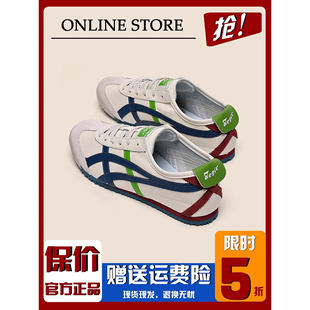 日本老虎拼色德训鞋 olinecat 男女情侣休闲运动百搭一脚蹬平底板鞋