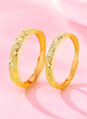 金包银戒指女款满天星情侣对戒开口可调节指环送女友老婆节日礼物