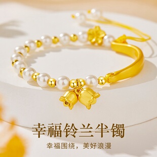 香港铃兰花半镯半链手链女士金包银转运珠和田玉手镯送女友礼物