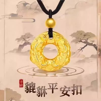 貔貅平安扣金包银吊坠招财转运珠项链水贝时尚男女士情侣款送礼物