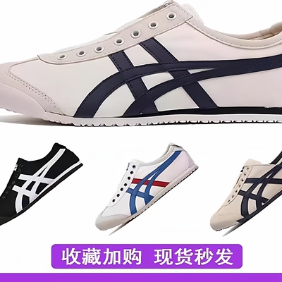 日本新款老虎拼色德训鞋男女百搭