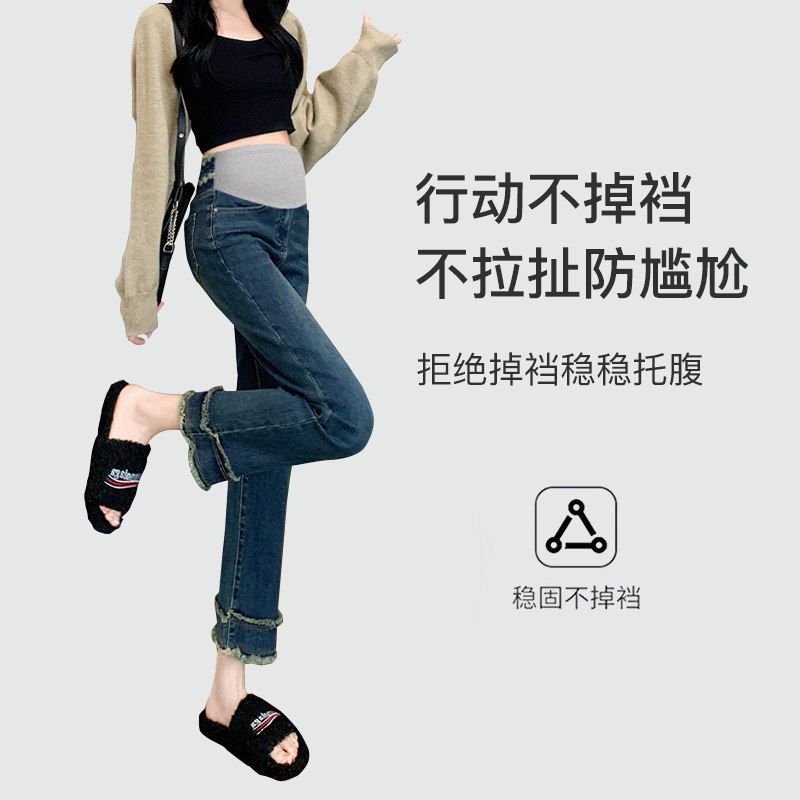孕妇牛仔裤夏季薄款外穿小个子九分大码显瘦春夏款直筒裤孕妇裤子