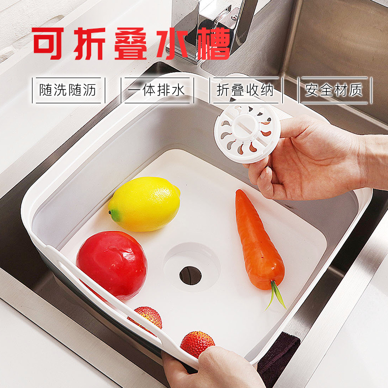 折叠沥水篮水槽可洗菜洗碗洗水果