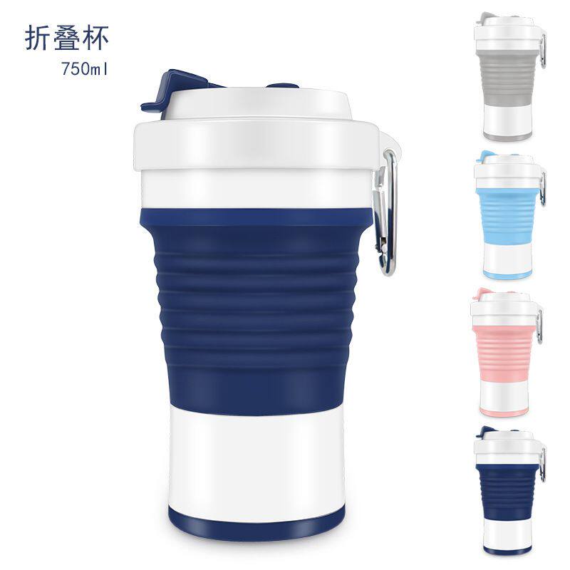 礼品杯定制llogo硅胶折叠杯