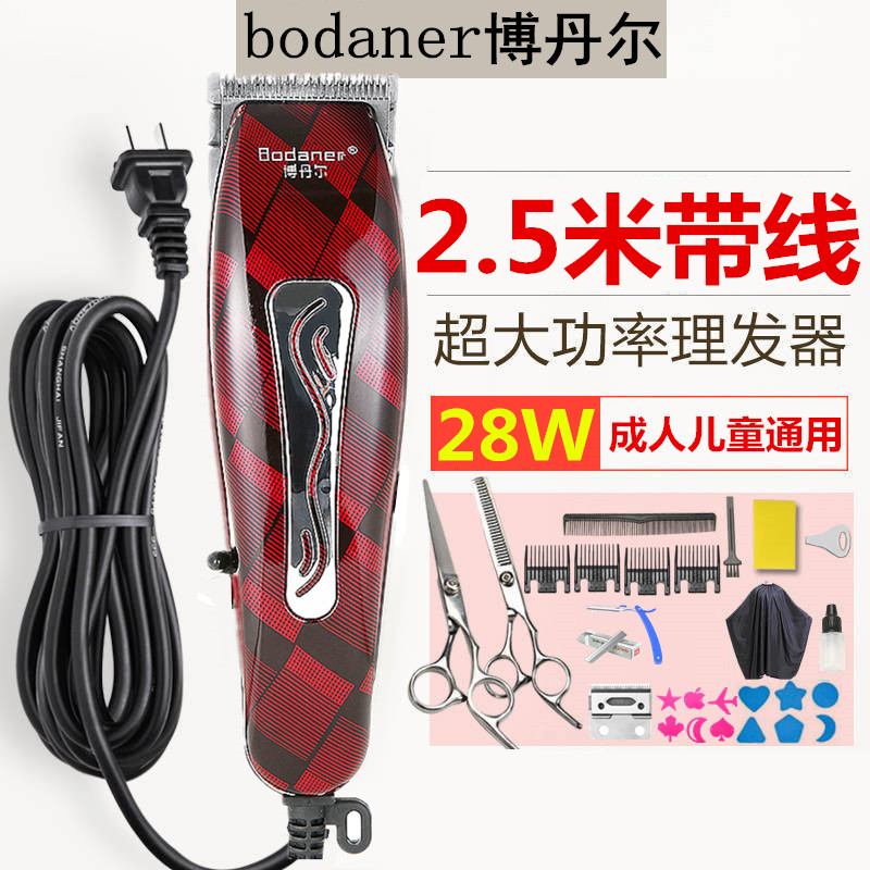 电推子理发器电源插电式发廊专业家剃头刀电推剪成人带线理发工具