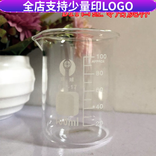 DIY口红烧杯研磨刷工具搅拌棒