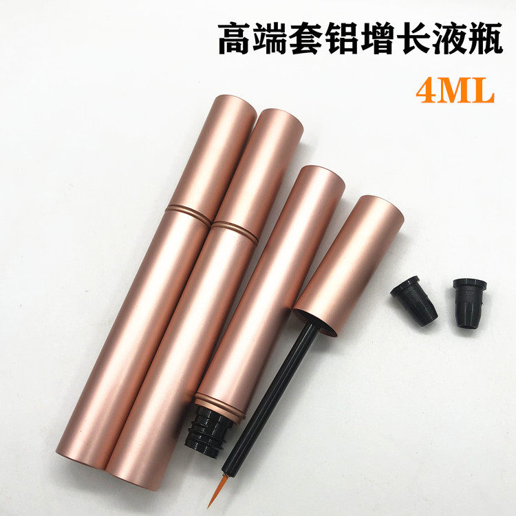 铝管睫毛液空管铝制眼线液空瓶孕睫术维E瓶DIY自制包材高档胶水瓶