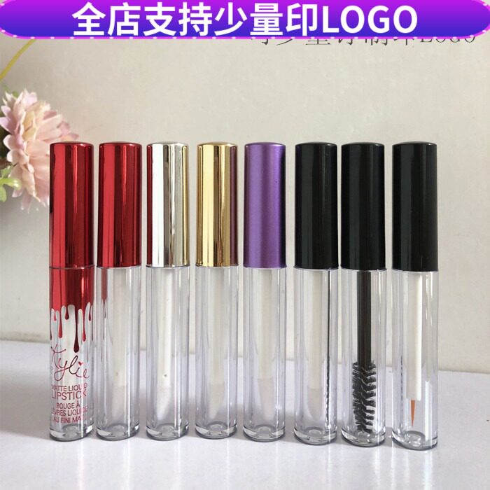 睫毛液空管维E油化妆品包材 DIY唇釉分装瓶迷你试用装小管1.5ml