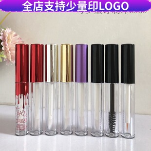 睫毛液空管维E油化妆品包材 DIY唇釉分装瓶迷你试用装小管1.5ml
