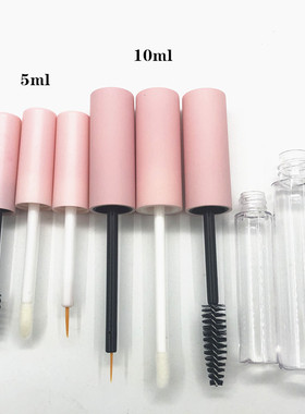 50支起印字！粉色VE滋养液液假睫毛膏胶水空瓶子唇釉空管1.5g-10g