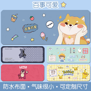 卡通办公桌垫订做创意键盘垫 鼠标垫可爱女生超大号定制ins风个性