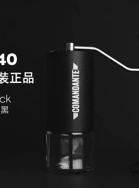 司令官C40/C60虎鲨手摇磨豆机