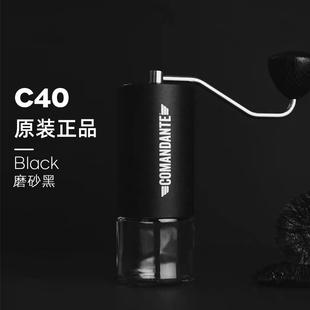 德国原装进口司令官Comandante C40磨豆机/C60高氮钢手摇咖啡研磨