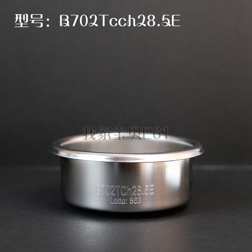 IMS意大利双份粉碗58MM过滤网