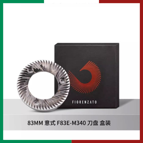Fiorenzato原厂磨豆机刀盘刀片