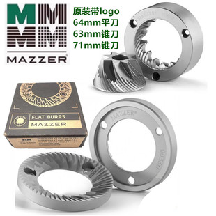 意大利Mazzer super jolly磨豆机刀盘64mm/83mm平刀63mm/71mm锥刀