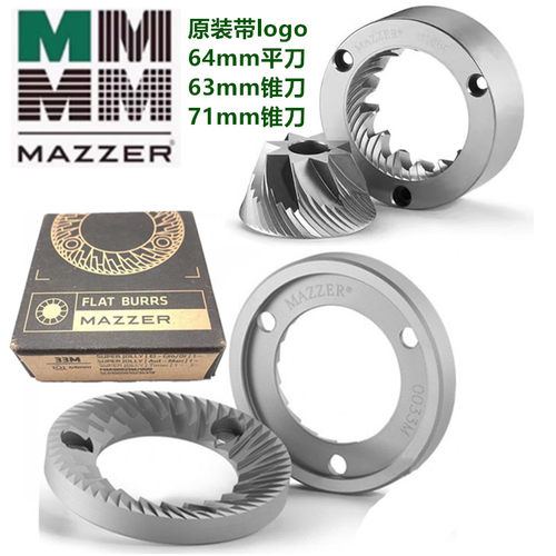 Mazzer磨豆机刀盘64/83/63/71MM