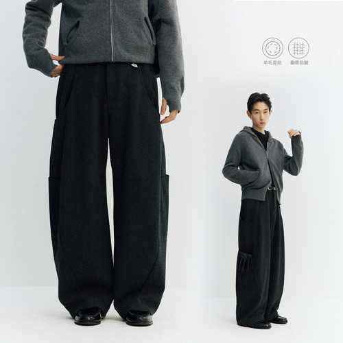 NORYBRAND羊毛混纺复合加厚结构口袋长裤 廓形运动弯刀过冬休闲裤