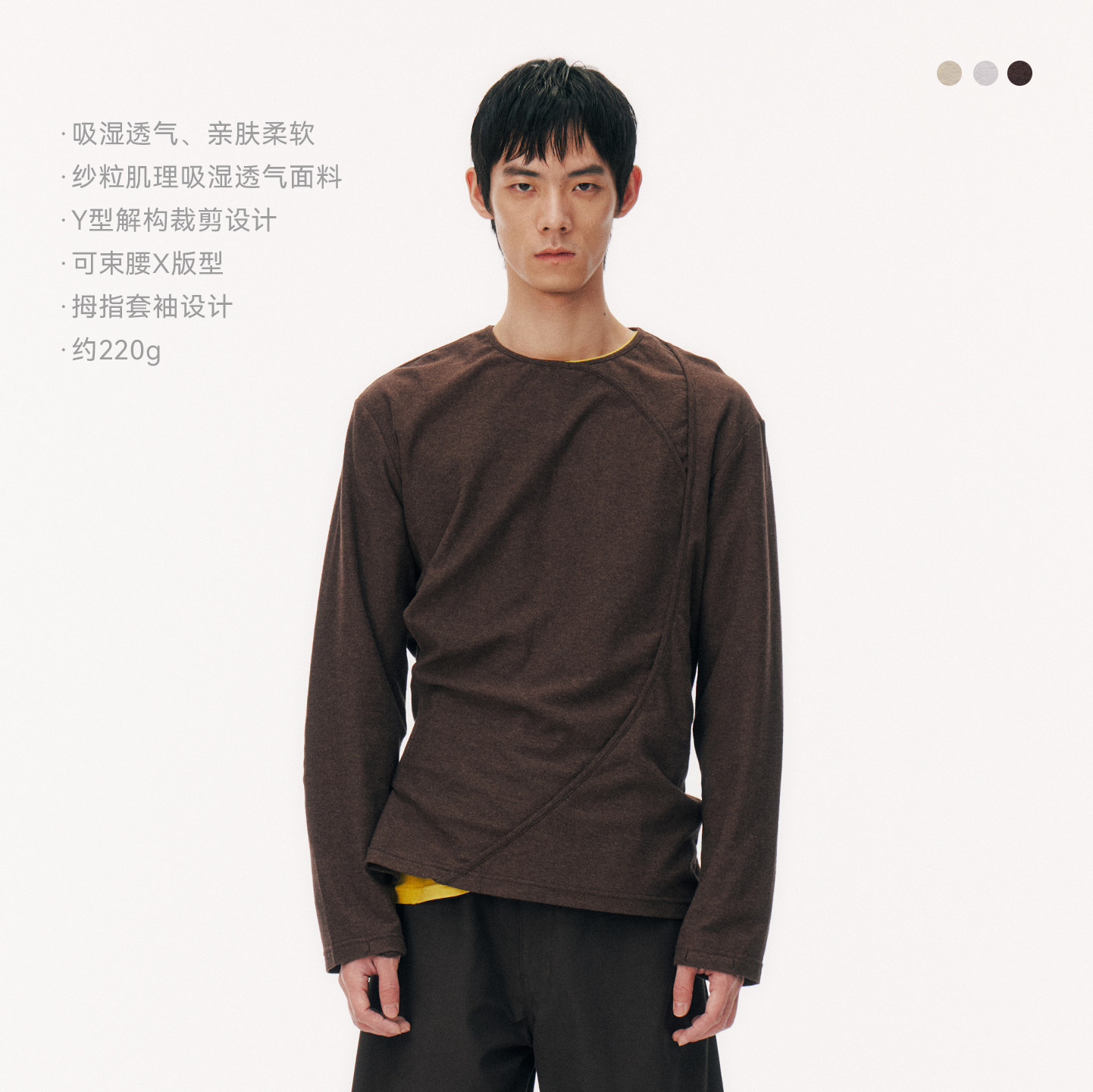 NORYBRANDY 型剪裁长袖T恤男女春秋抗皱可束腰显瘦休闲通勤上衣