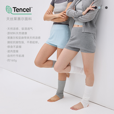 NORYBRAND 防走光羽毛球网球裙裤女天丝亚麻夏遮肉薄款凉感抗起球