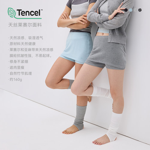 NORYBRAND 防走光羽毛球网球裙裤女天丝亚麻夏遮肉薄款凉感抗起球