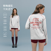 NORYBRAND提花「孔洞速干」运动撞色线长袖 户外跑步骑行通勤T恤