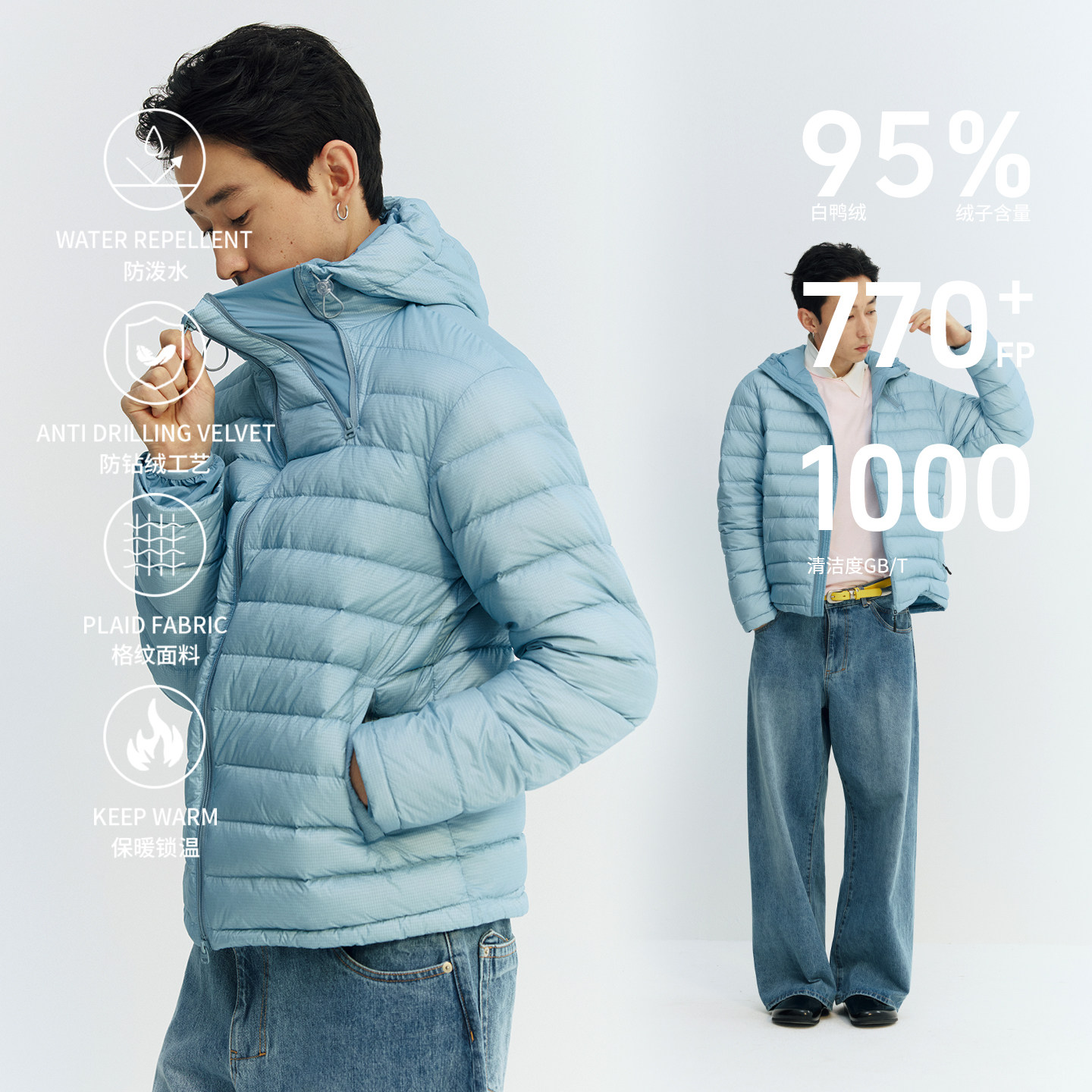 NORYBRAND户外轻量透气95白鸭绒排骨内胆防钻绒羽绒服 城市通勤图片