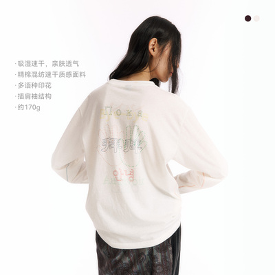 NORYBRAND ‘拜拜TEE’多语种趣味印花薄速干抗皱精棉长袖罩衫T恤