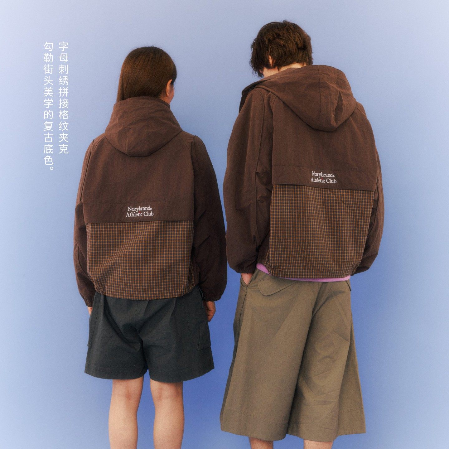 NORYBRAND 字母刺绣拼接格纹夹克 防风防泼水可收纳连帽宽松外套