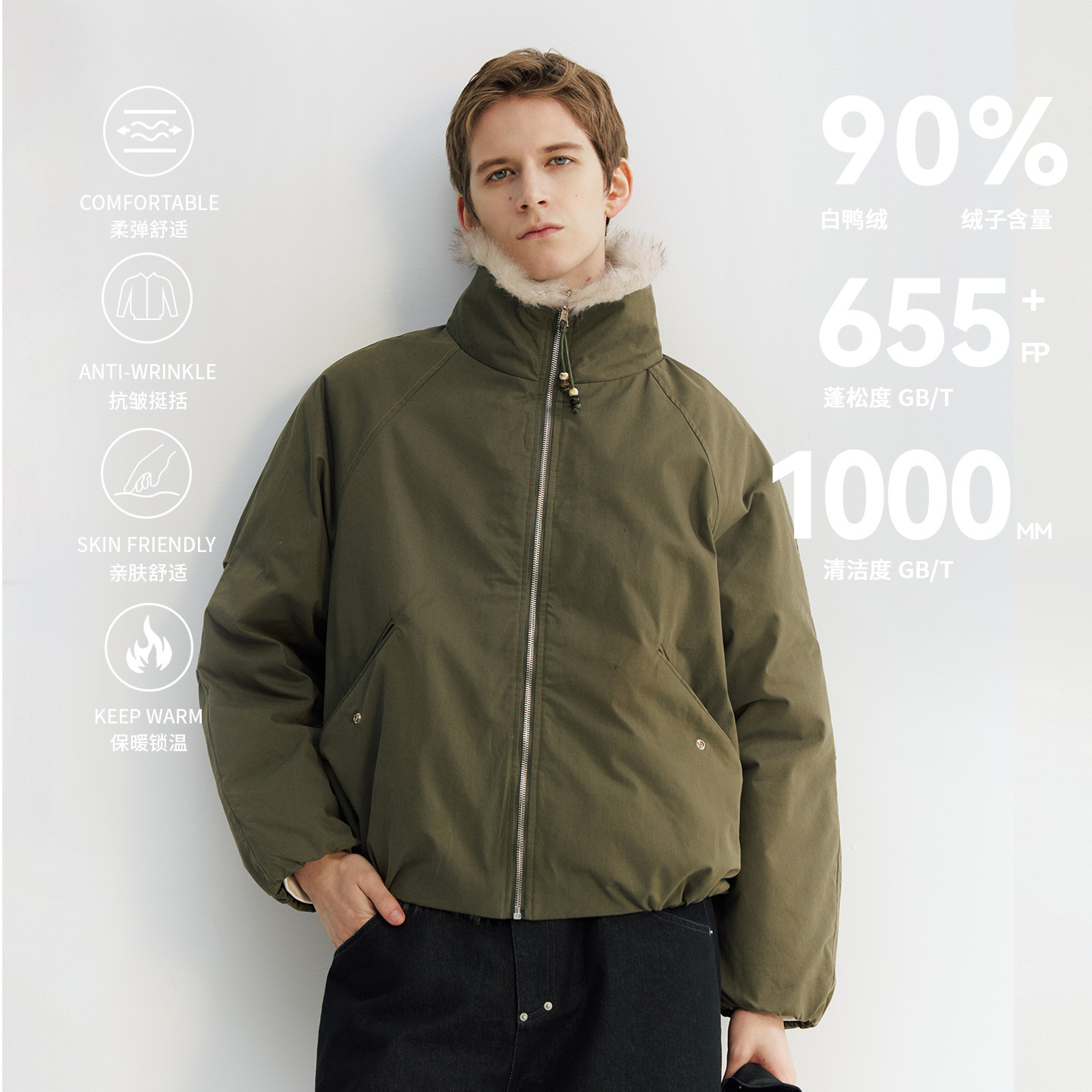 NORYBRAND 座山雕羽绒花苞加绒夹克秋冬时尚百搭立领保暖长袖外套