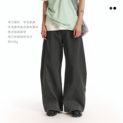 NORYBRAND 高级感弯刀西裤男女春秋羊毛混纺垂感抗皱通勤休闲长裤