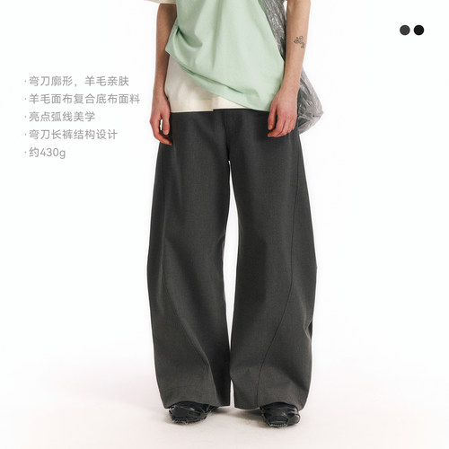 NORYBRAND 高级感弯刀西裤男女春秋羊毛混纺垂感抗皱通勤休闲长裤