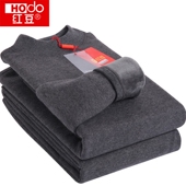 男士 秋衣秋裤 保暖内衣男加绒加厚套装 青年时尚 秋冬 棉毛衫 红豆正品