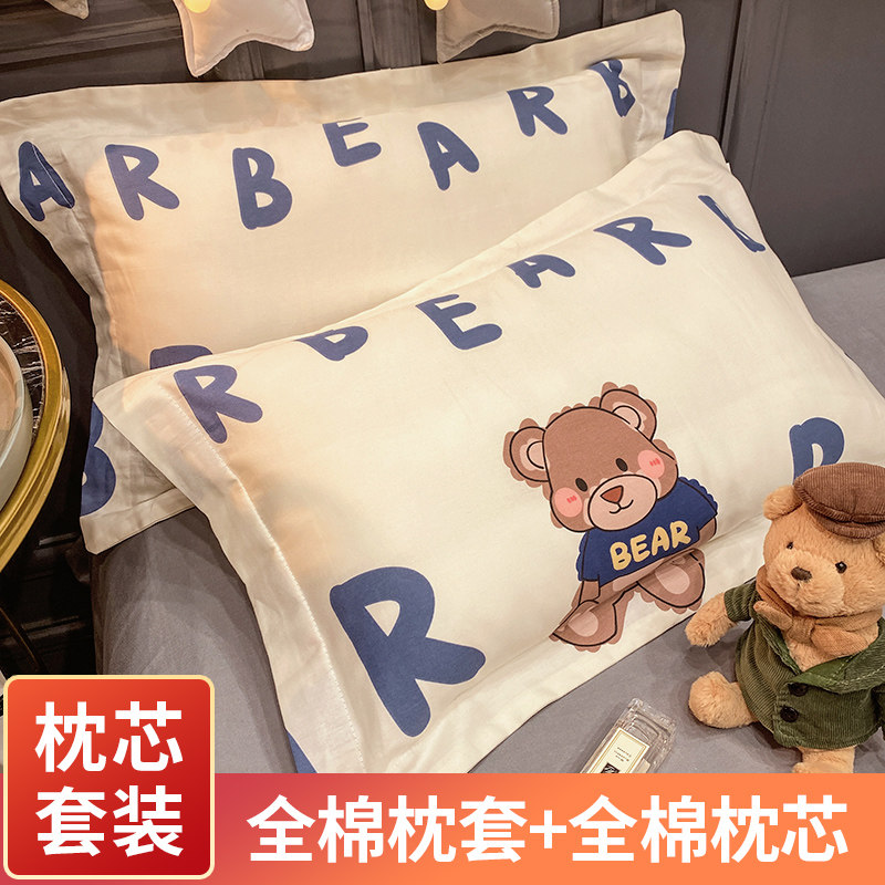 速发小岁芯头带枕套儿童护颈枕枕一对幼儿园7孩以上单个装男