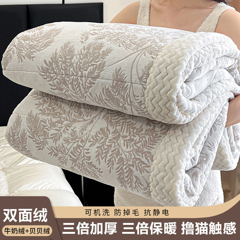 冬季牛奶绒毛毯三层加厚办公午睡毯子披肩夹棉雕花小被子沙发盖毯