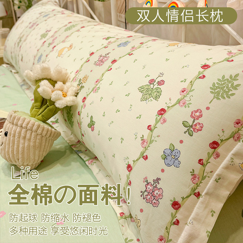 小清新床头靠垫榻榻米床上靠枕双人长条枕头儿童抱枕软包大靠背垫,居家布艺,靠垫/抱枕,淘宝优惠券,粉丝福利购,淘宝优惠卷