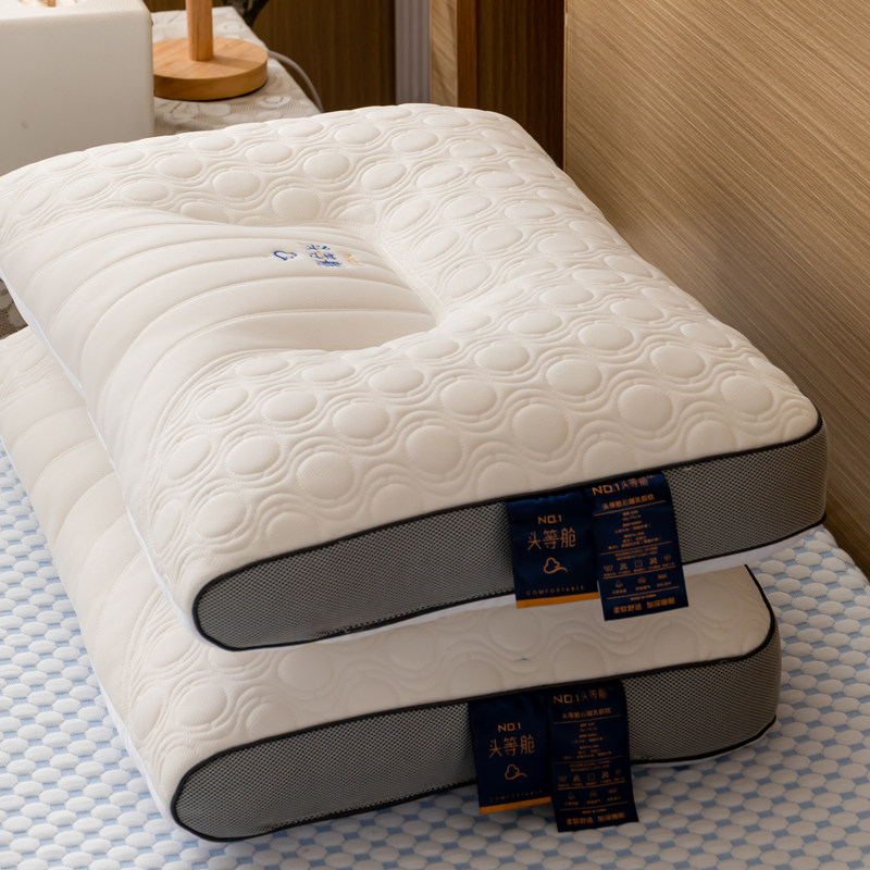 家用乳胶枕头一对套枕芯男睡觉专用护颈助睡眠不易塌陷变形整头枕,床上用品,乳胶枕,淘宝优惠券,粉丝福利购,淘宝优惠卷