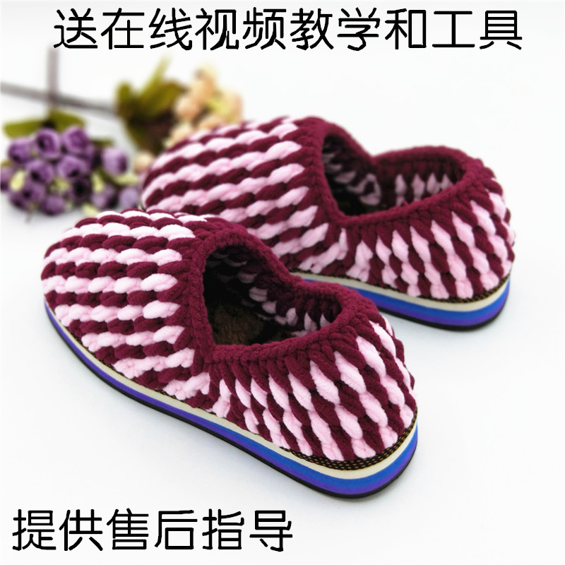 冬季带后跟男女式儿童勾毛线长绒