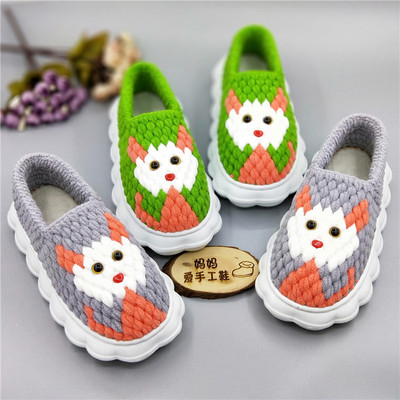 居家保暖材料包手工勾毛线团亲子猫咪棉拖鞋底diy粗线 钩针冰条线