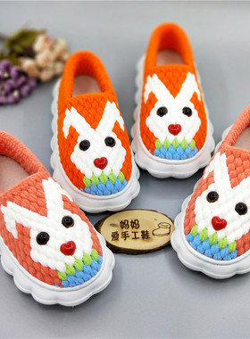 居家保暖材料包手工编织勾毛线团亲子棉拖鞋底diy粗线 钩针冰条线