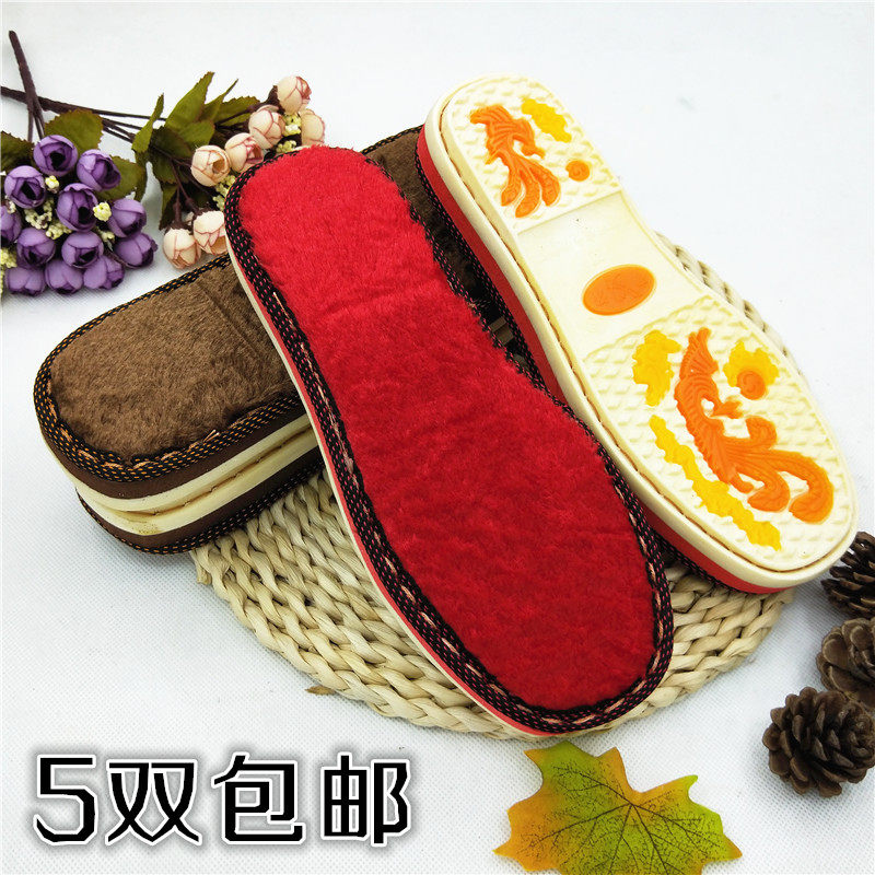 龙凤鞋底橡胶鞋底手工毛线牛筋钩拖鞋鞋底防滑耐磨长绒毛棉鞋包邮,居家布艺,居家棉拖/棉鞋,淘宝优惠券,粉丝福利购,淘宝优惠卷